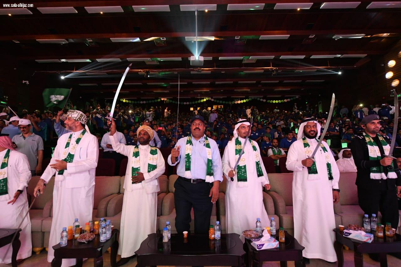 أحتفال منسوبو صناعي جدة بيوم الوطن (88)تكريم أبناء شهداء الواجب وأبناء المشاركين بالحد الجنوبي