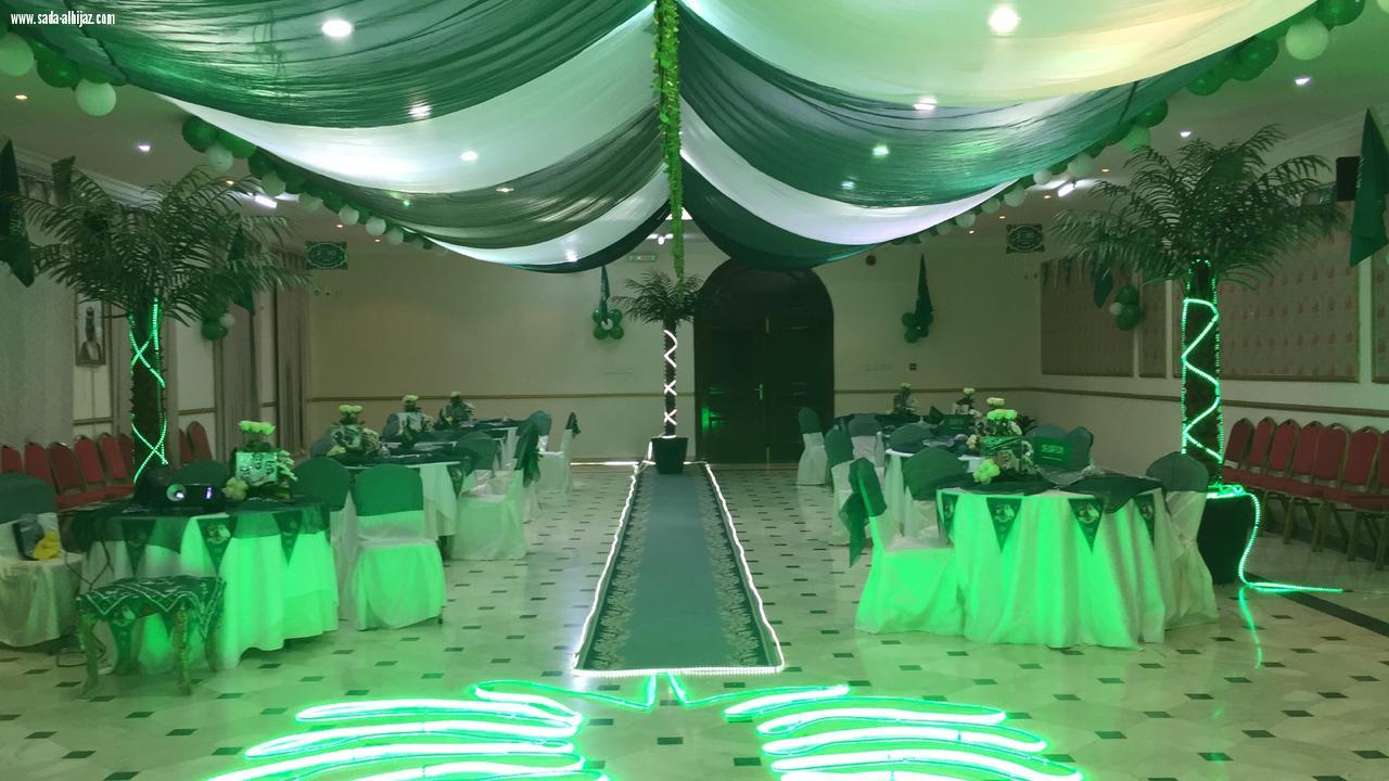 دار التربية الاجتماعية بالمدينة تحتفل باليوم الوطني 88 وتكرم صحيفة صدى الحجاز