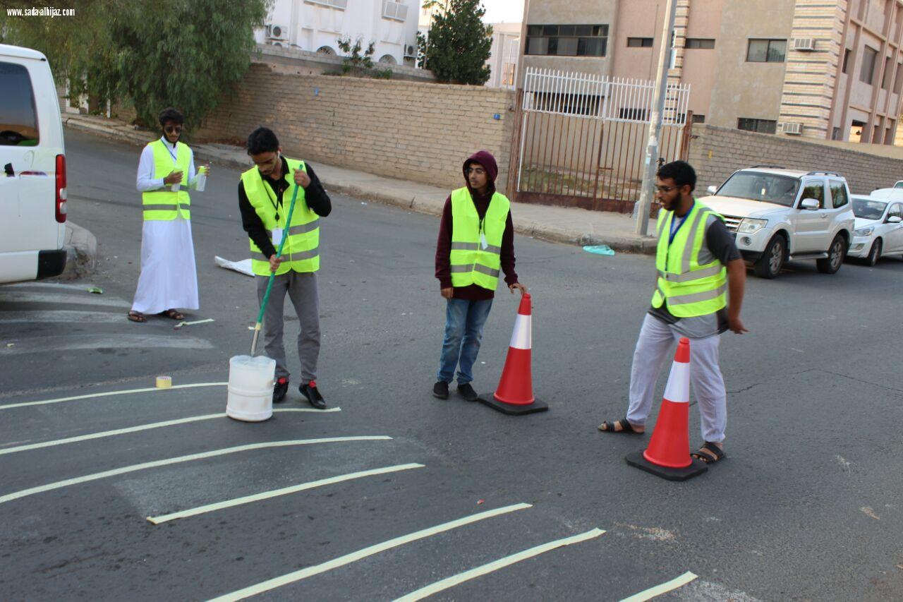عمل تطوعي طلاء لبعض المطبات الغير واضحة بالتعاون مع مؤسسة سالم بن محفوظ وكلية المجتمع بالطائف وفريق عمق بجمعية البر الخيرية
