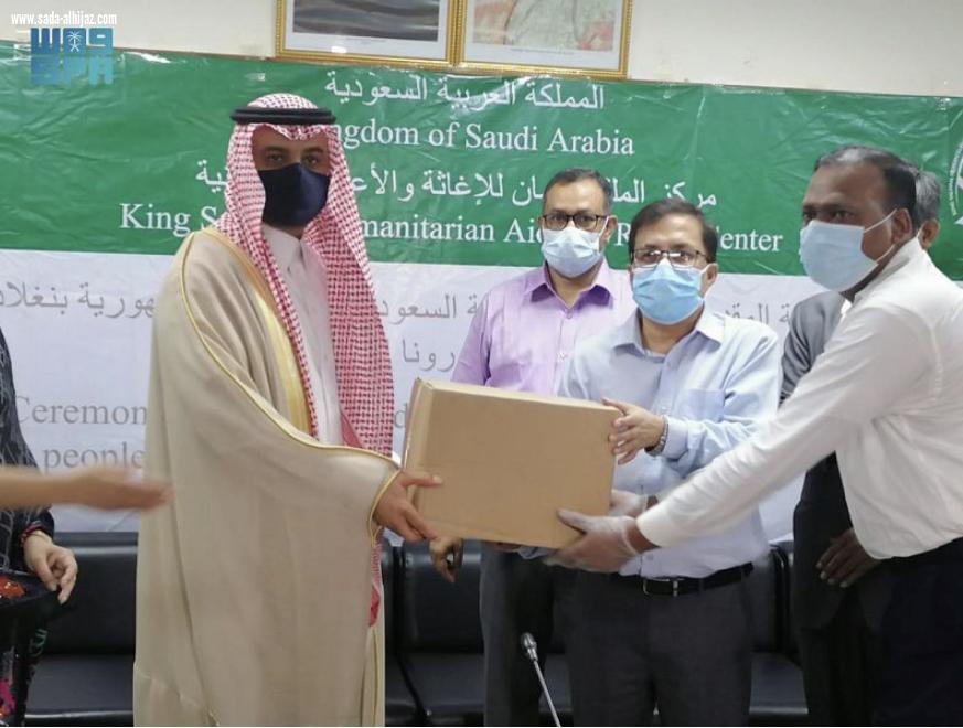 المملكة تسلم بنغلاديش مساعدات طبية لمكافحة فيروس كورونا