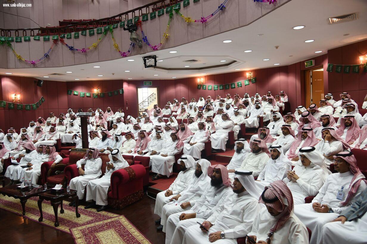 تمكين المدرسة بعمل شراكات مجتمعية في لقاء قادة المدارس بخميس مشيط 