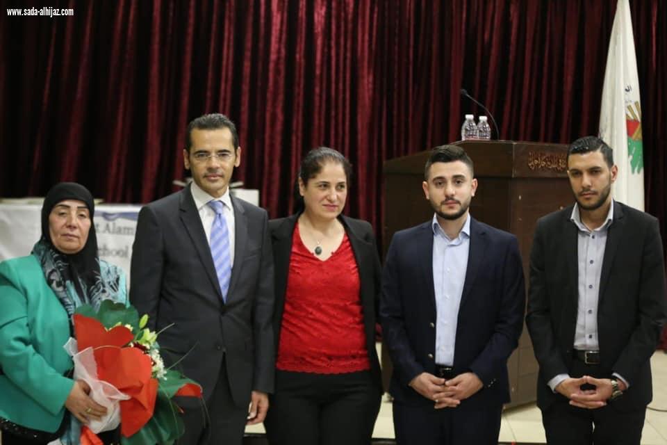 احتفال مدرسة ومعهد الأمين بمناسبة عيد الأم