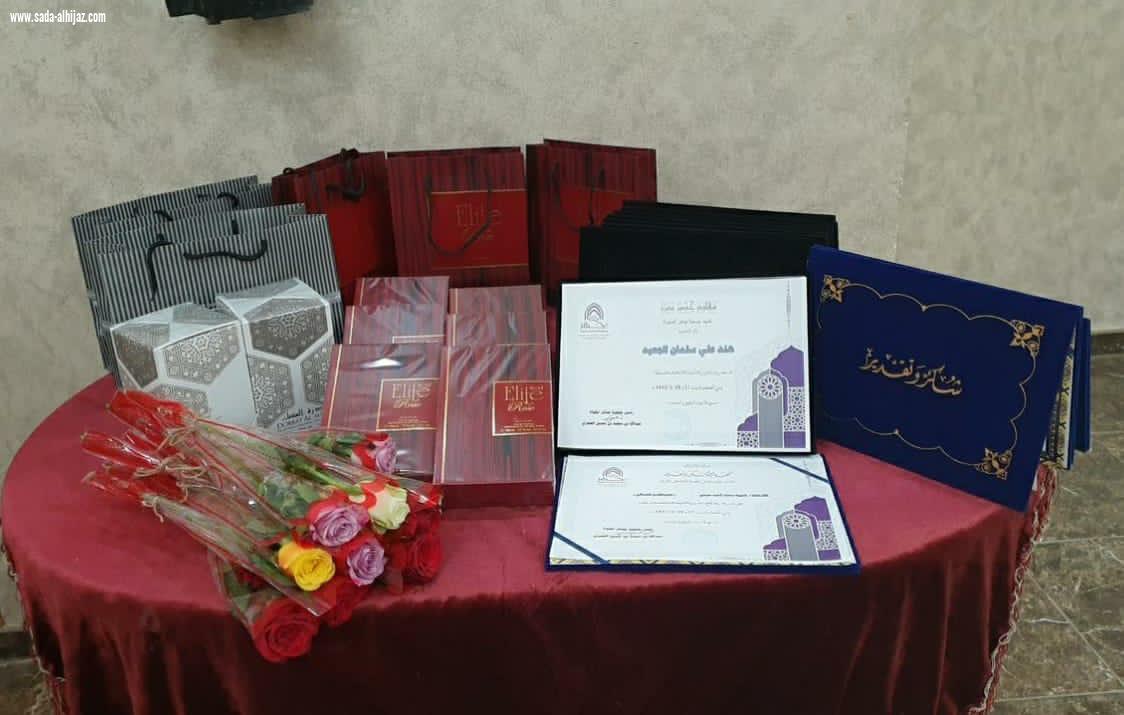 اختتم الدورة التأهيلية الثانية للمغسلات  الاموات بالمخواة