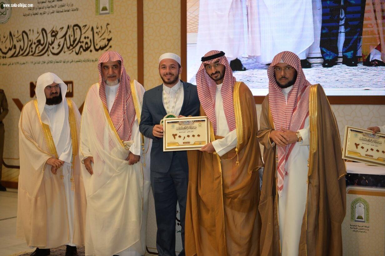 أمير منطقة مكة بالإنابة يرعى حفل تكريم الفائزين في مسابقة الملك عبدالعزيز الدولية لحفظ القرآن الكريم بمكة