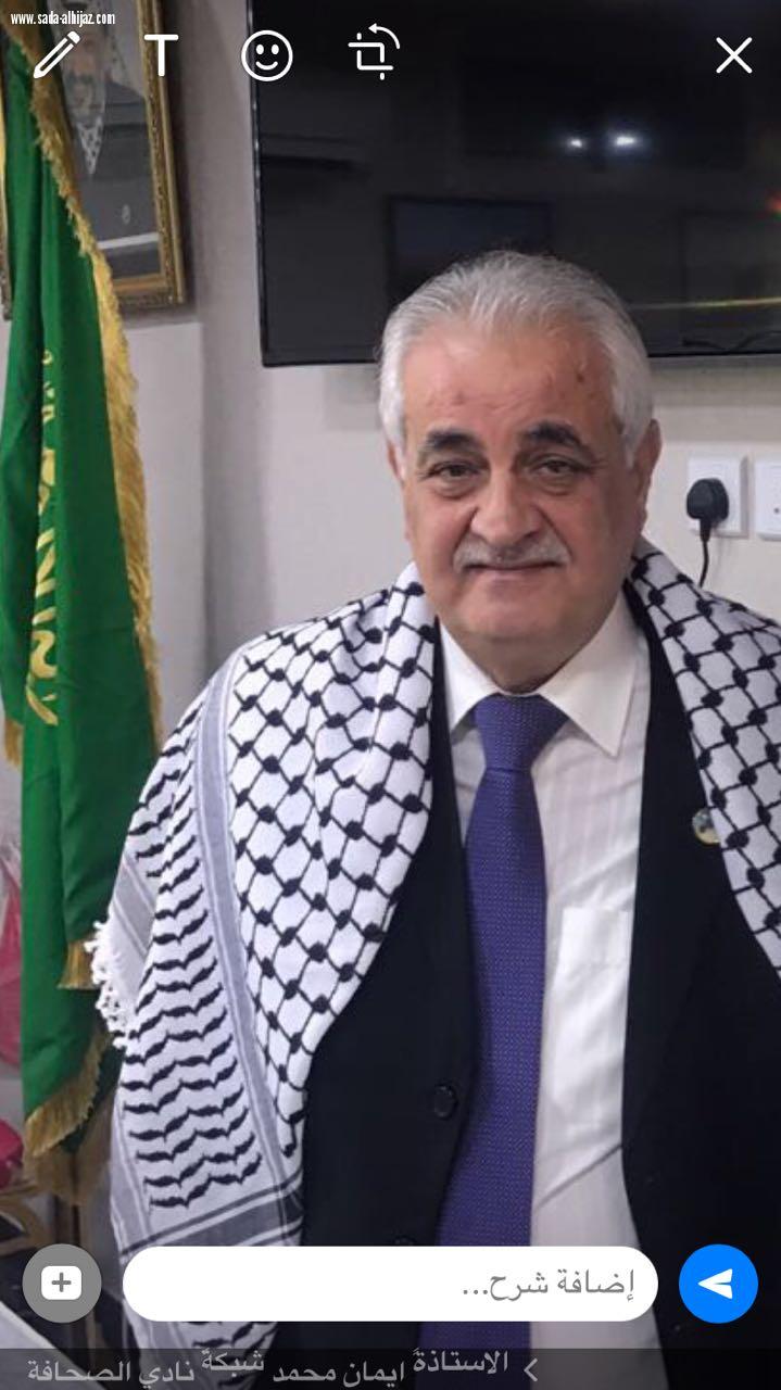 نجاح عملية القلب المفتوح  لسعادة السفير الفلسطيني بحدة