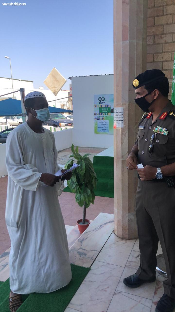 احتفال قسم شرطة الحوية باليوم الوطني 90