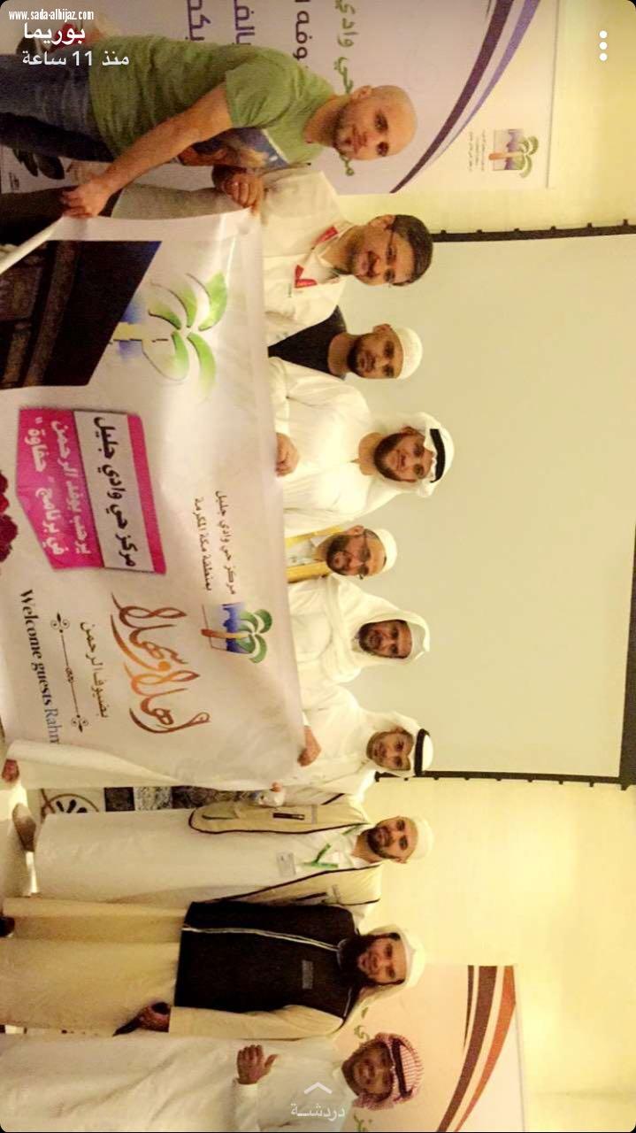 مركز وادي جليل يقيم آحتفالاً رائعاً بضيوف الرحمن من مسلمي ألمانيا 