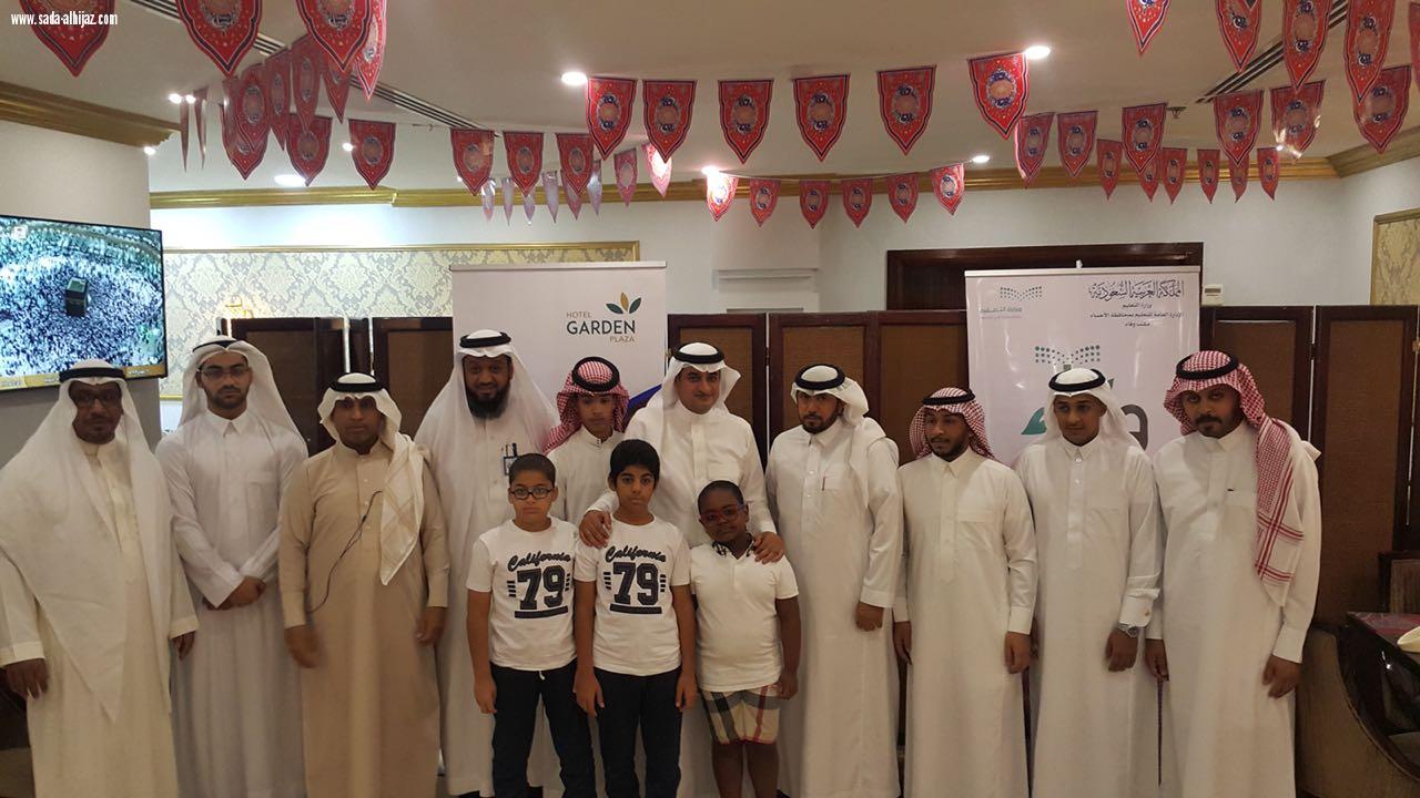 تعليم الأحساء يقيم السحور الرمضاني لأبناء وبنات شهداء الواجب ومنسوبي التعليم