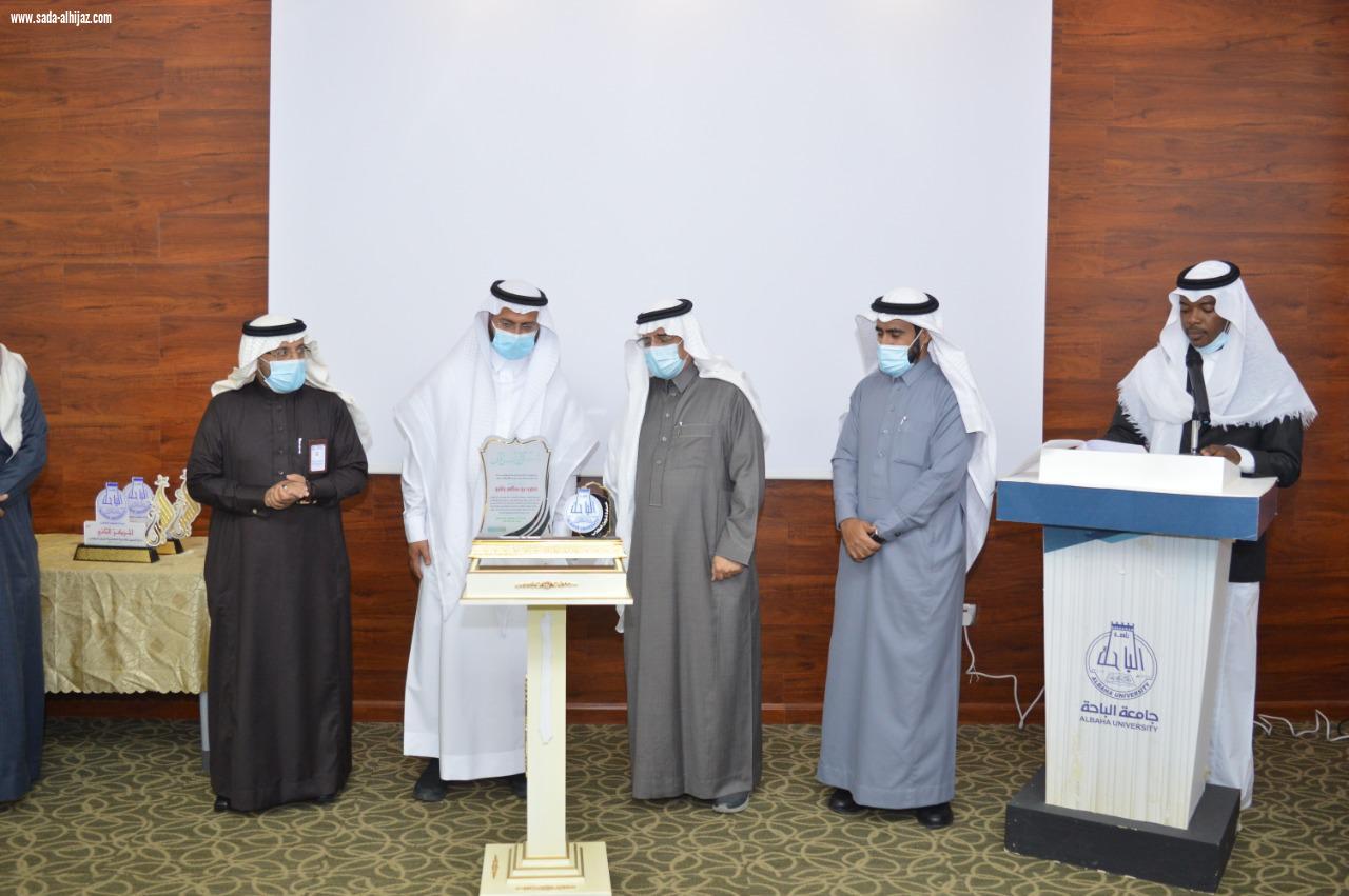 معالي رئيس جامعة الباحة يكرم الأندية الطلابية الحاصلة على دروع التميُّز 