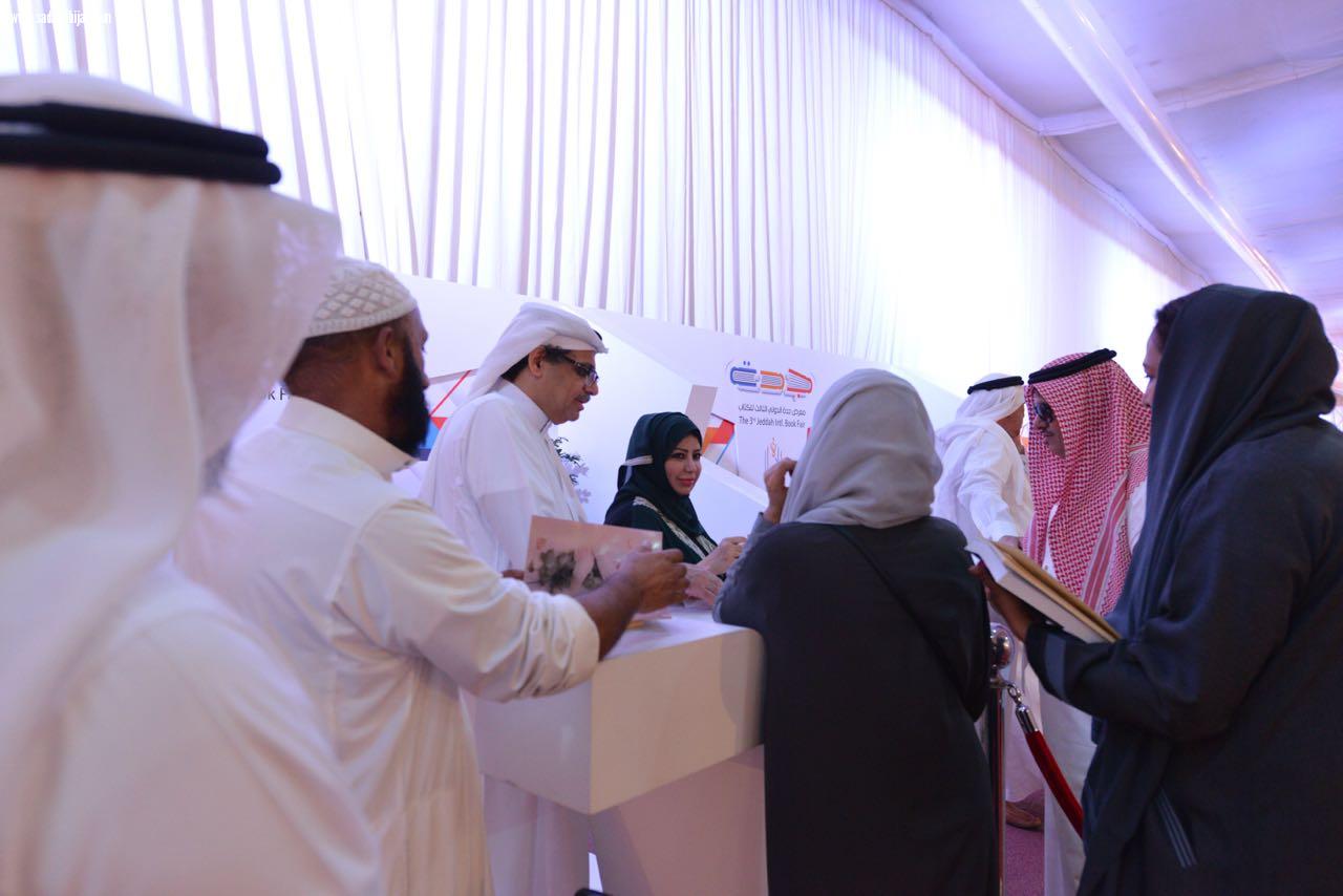 بعد تنافس 300 مؤلف ومؤلفة للمشاركة في التظاهرة الثقافية  الكبرى   رواية حكايات جنية تستقطب زوار معرض جدة الدولي للكتاب في منصات توقيع  المؤلفين