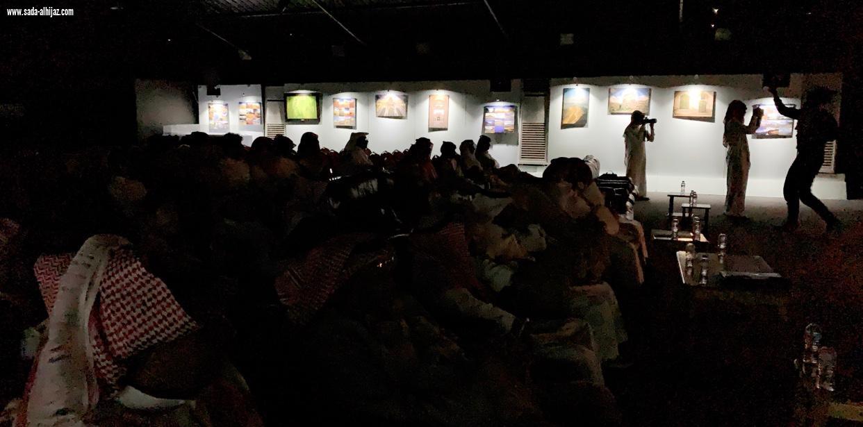 انطلاق منافسات المسرح المدرسي بتعليم الطائف