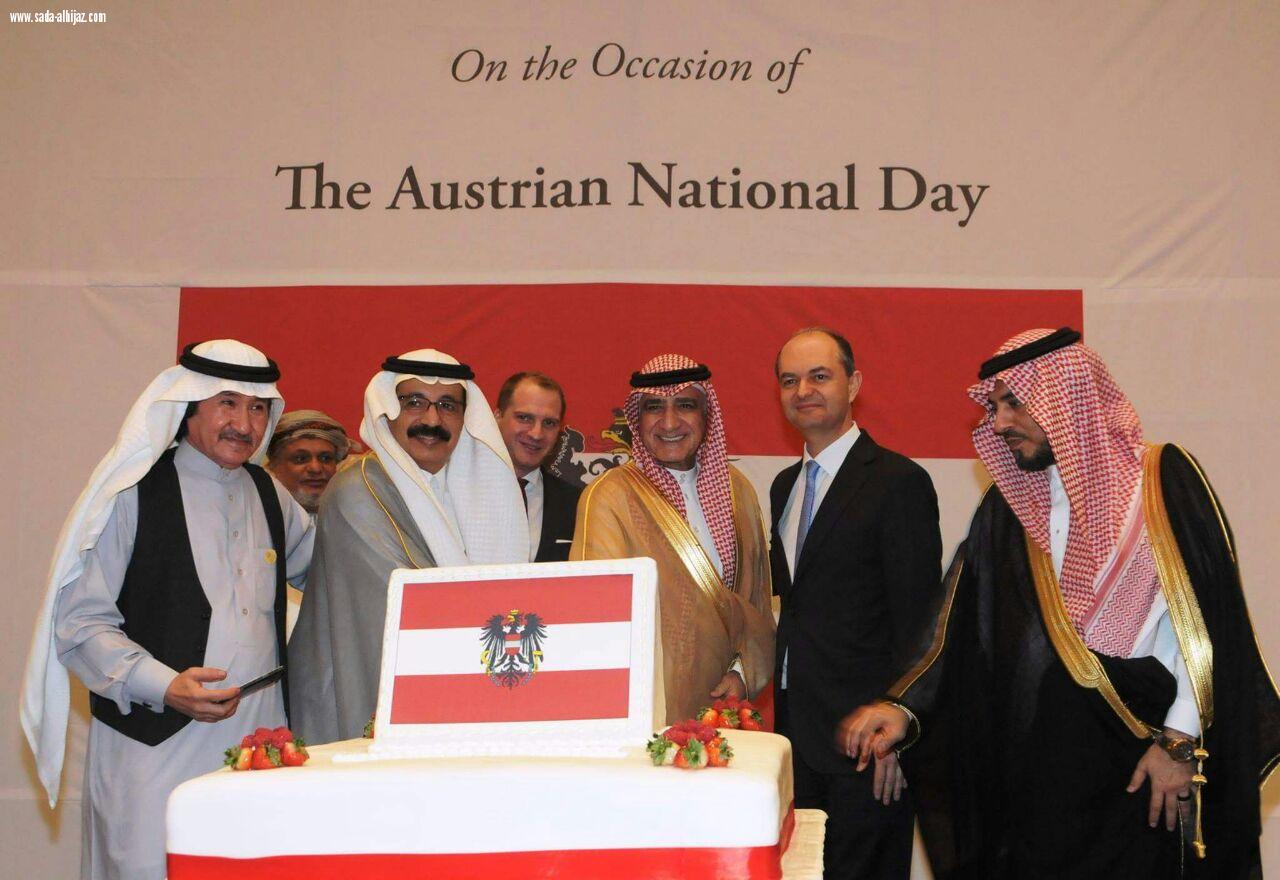 القنصلية الفخرية لجمهورية النمسا بجدة تحتفي بيومها الوطني ومسيرة العلاقات السعودية النمساويه