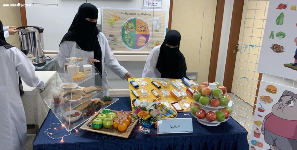 مستشفى العزيزية للاطفال بجدة ينظم فعالية اليوم العالمي للسكري والتوعية بمخاطر السمنة