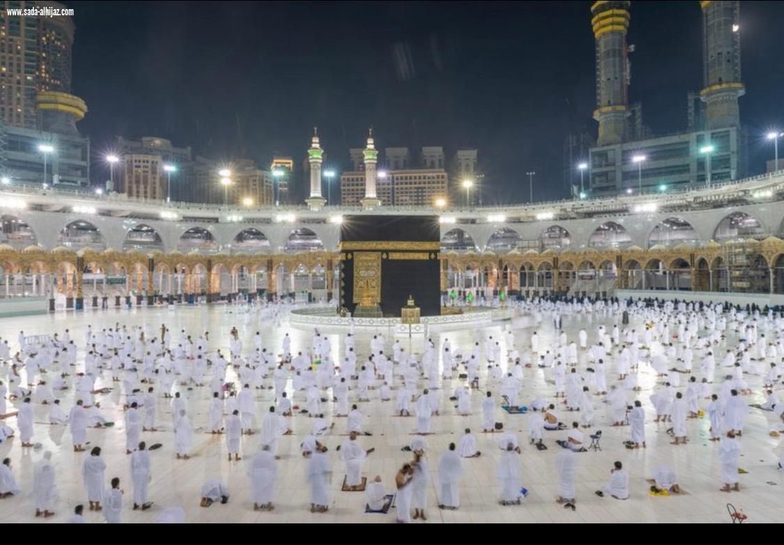 الحرمين