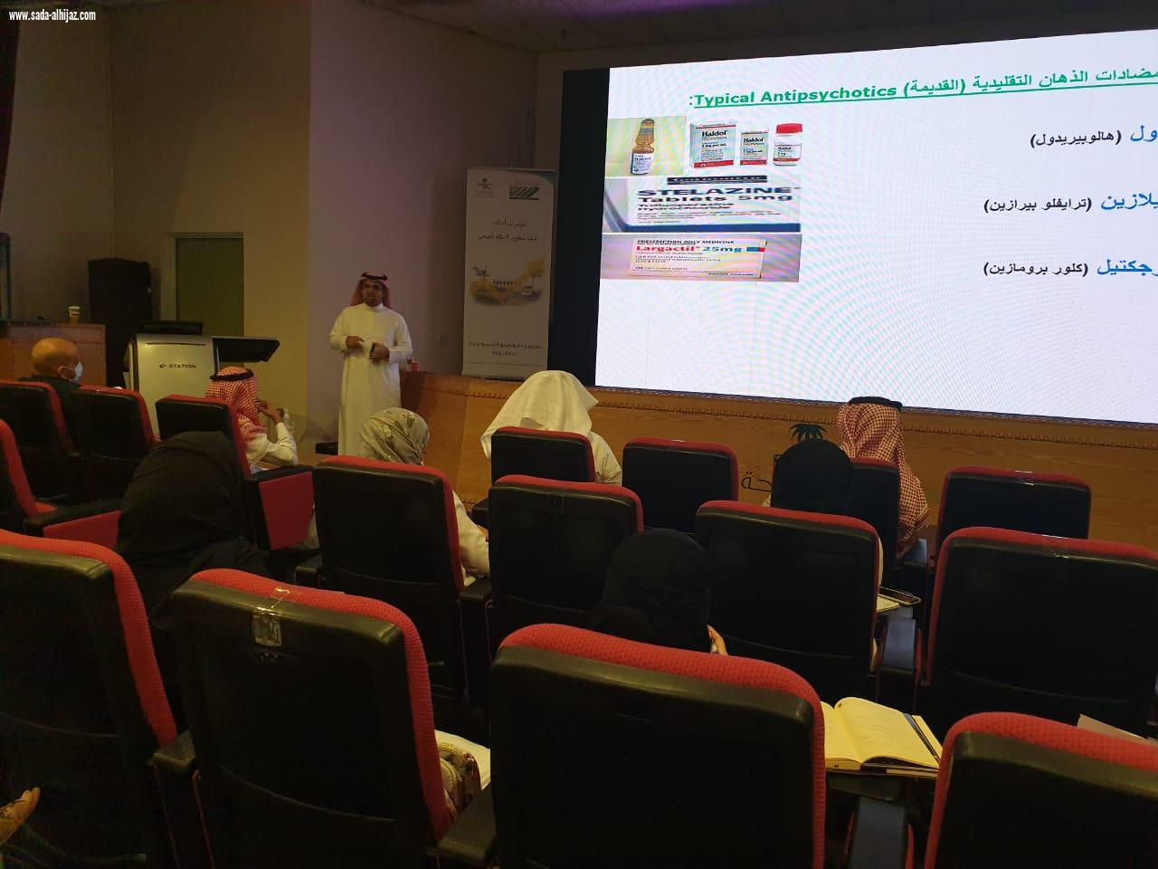 مجمع إرادة لخدمات إرادة بجدة يعقد مجموعة من البرامج التدريبية 