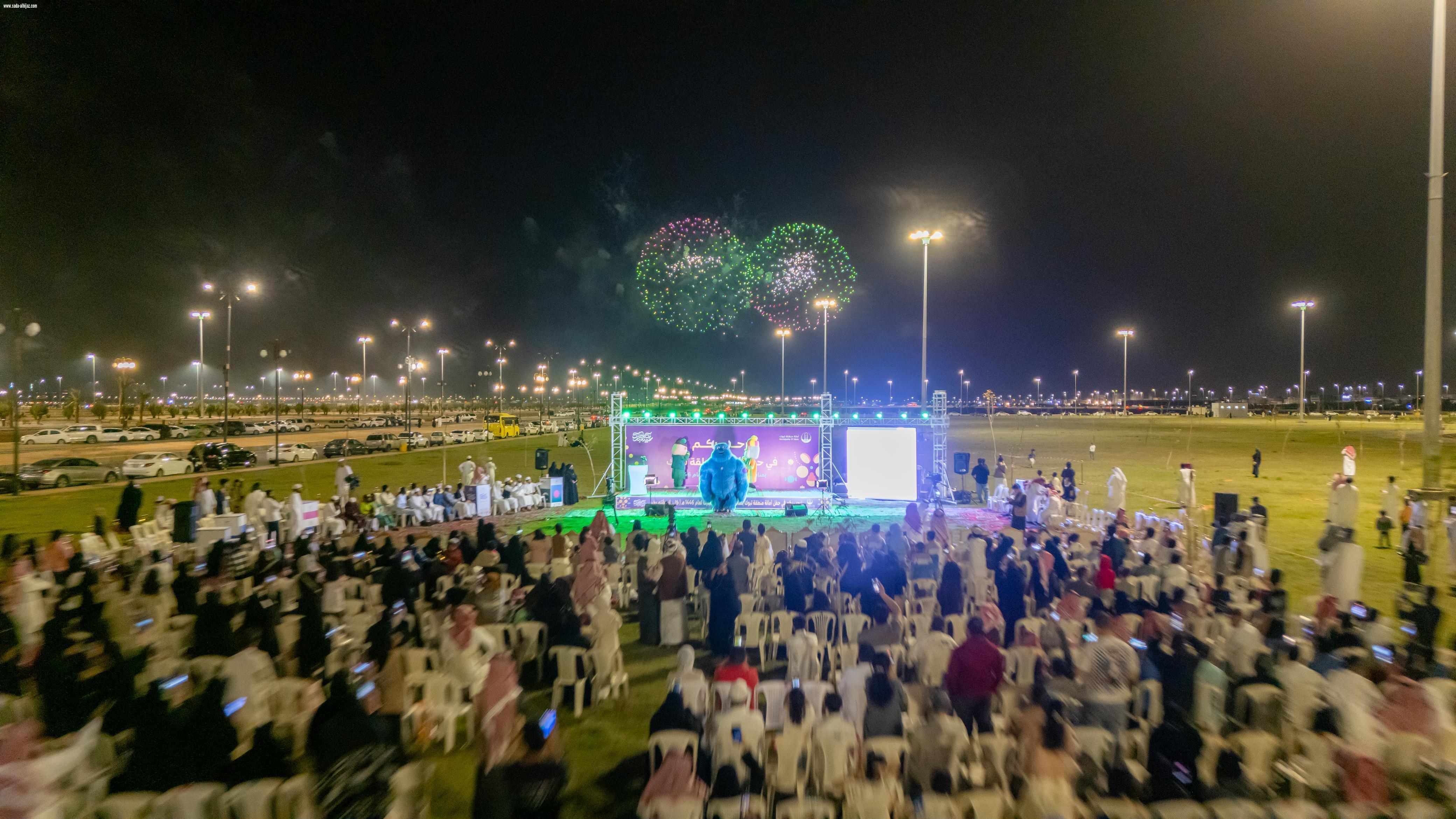 أكثر من 30 فعالية في (٨) مواقع تنثر الفرح على سكان تبوك وزوارها 