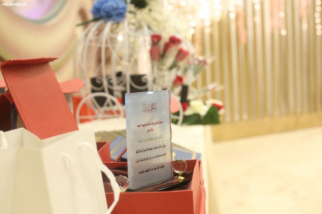 اختتام بازار الدانه الأول أشبه بعرس عروستة فاطمه باقرين   اسعد الجميع مشتركات وتاجرات واعلاميات وزائرات