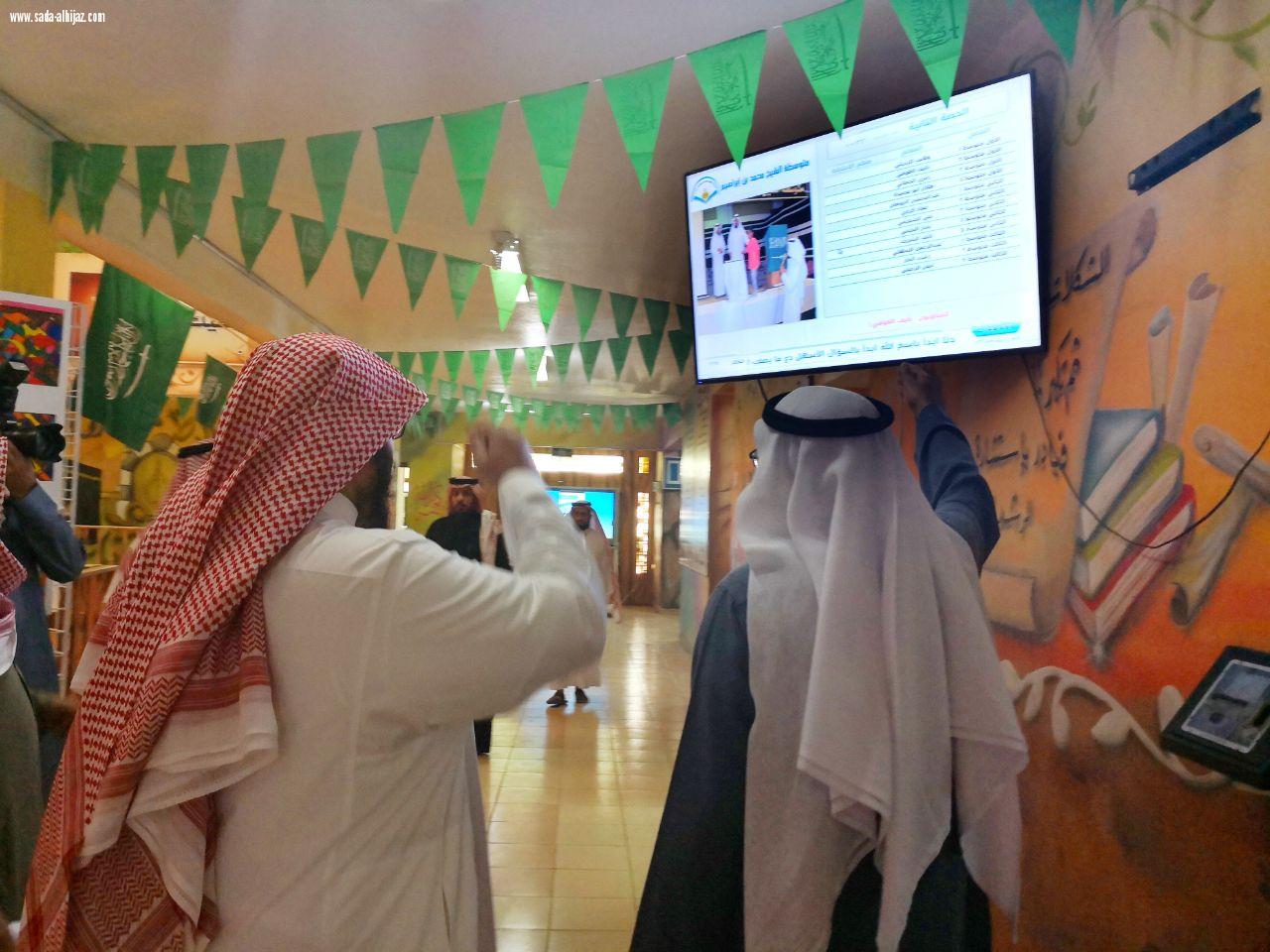 مدير تعليم المدينة المنورة يتفقد مدرسة الشيخ محمد بن إبراهيم 