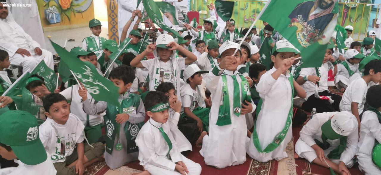 لجنة التنمية بالطوال تكرم ابناء الشهداء في حفل اليوم الوطني89 في مدرسة العباس الابتدائية