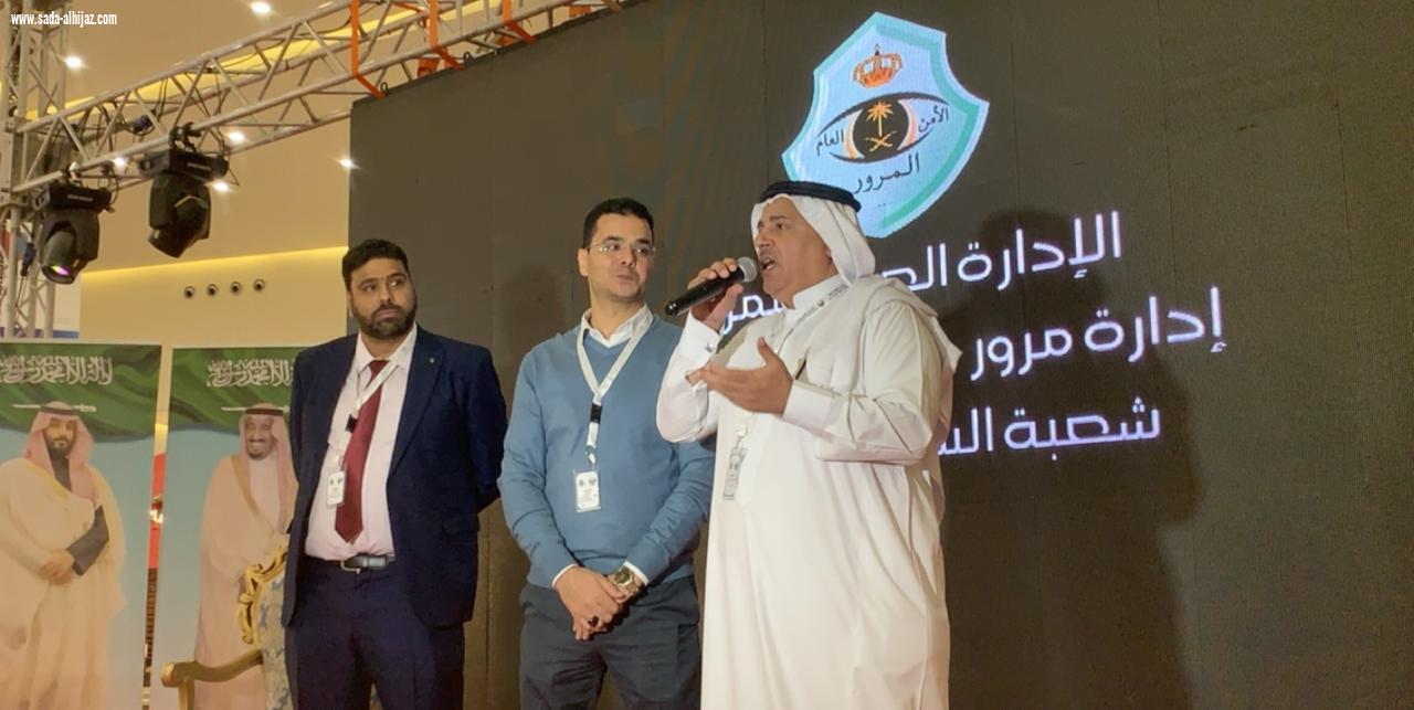 عروض مرئية ومحاضرات نوعية هي أبرز أعمال المركز الإعلامي معرضه إدارة مرور محافظة الطائف المقام بجوري مول الثلاثاء غرة رجب 1441هـ