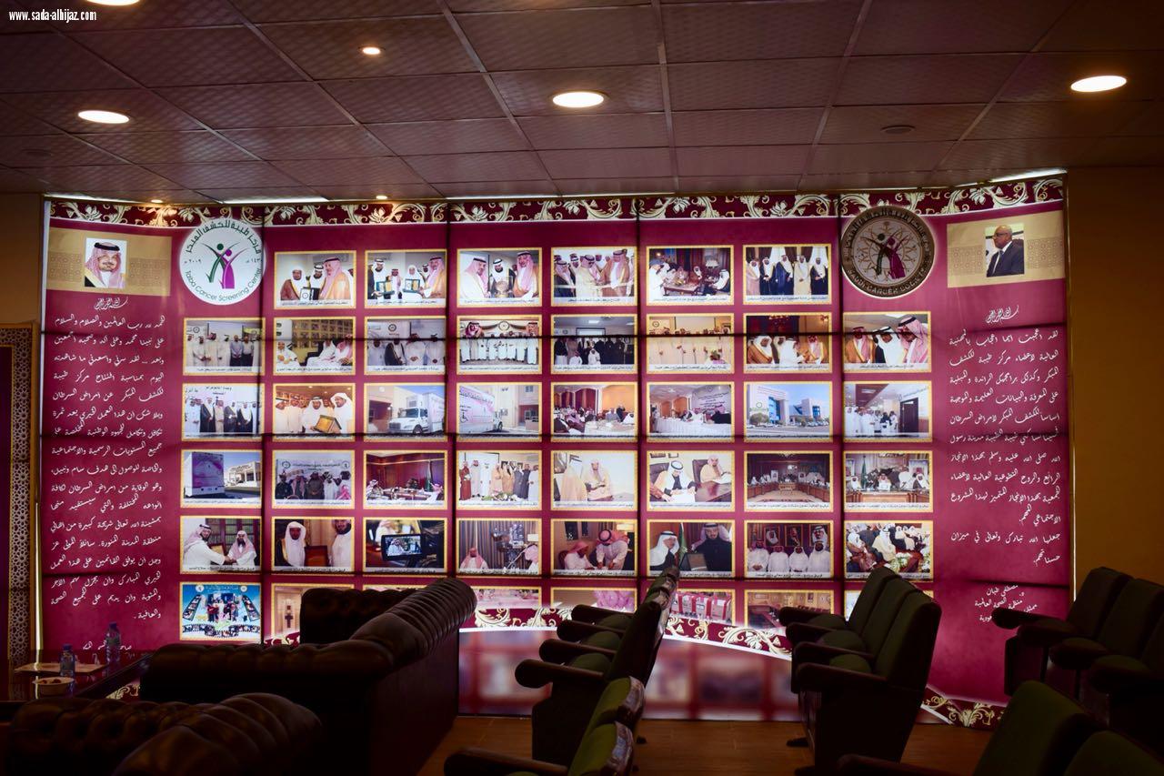 توقيع اتفاقية تجمع بين الجمعية الخيرية لرعاية مرضى السرطان و شركة المراعي 