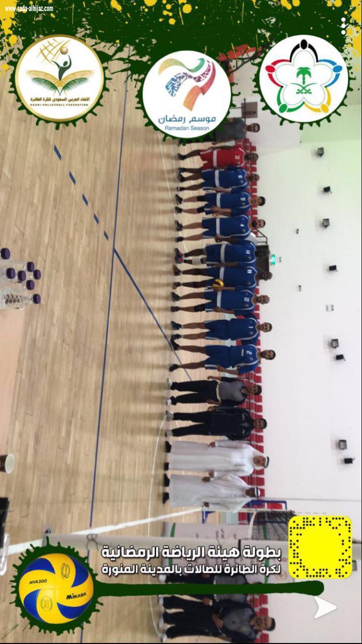 فعاليات بطولة الهيئة العامة للرياضة ممثلة بالاتحاد السعودي لكرة الطائرة مستمرة في يومها الثاني