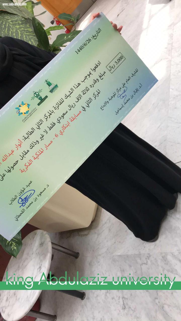 الإعلام الجديد يرعى ملتقى الموهبة والإبداع السادس