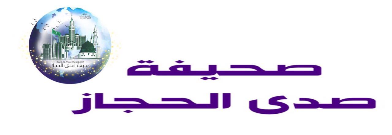 ايمان فلاتة مدير تحرير صحيفة صدى الحجاز بالمدينة المنورة 