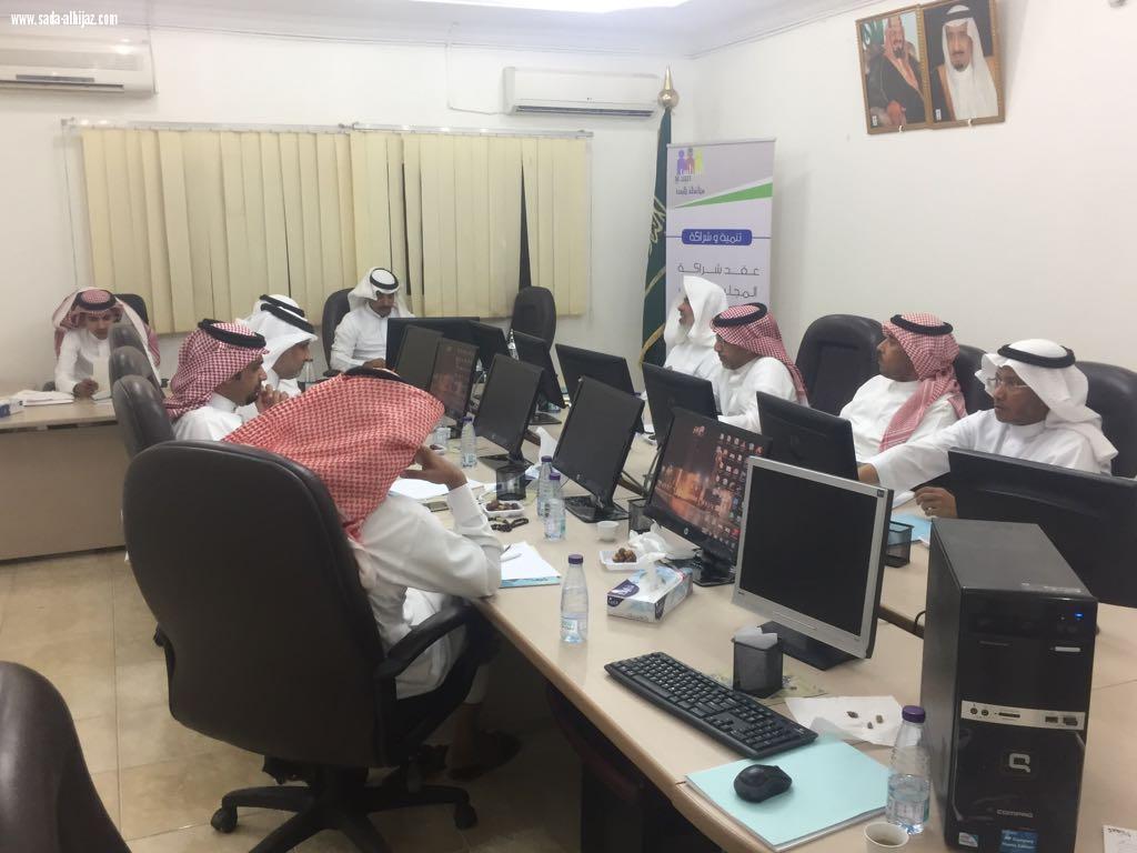 بلدي خليص يعقد اجتماعه الثامن والثلاثون