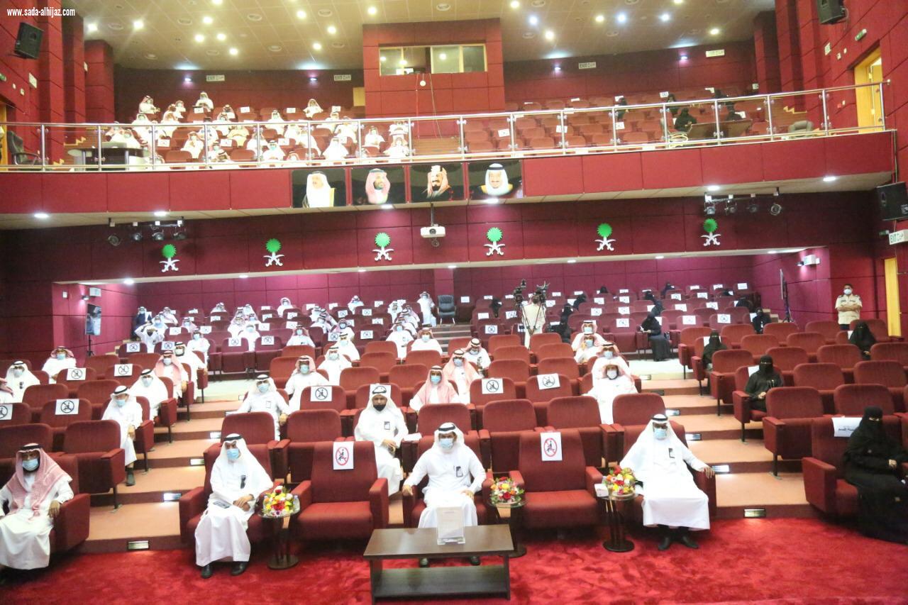 تعليم صبيا يختتم فعاليات احتفائه باليوم العالمي للمعلم 2020