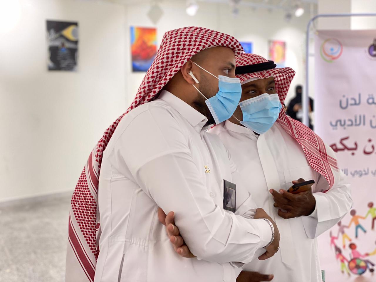 اليوم العالمي لذوي الاعاقه