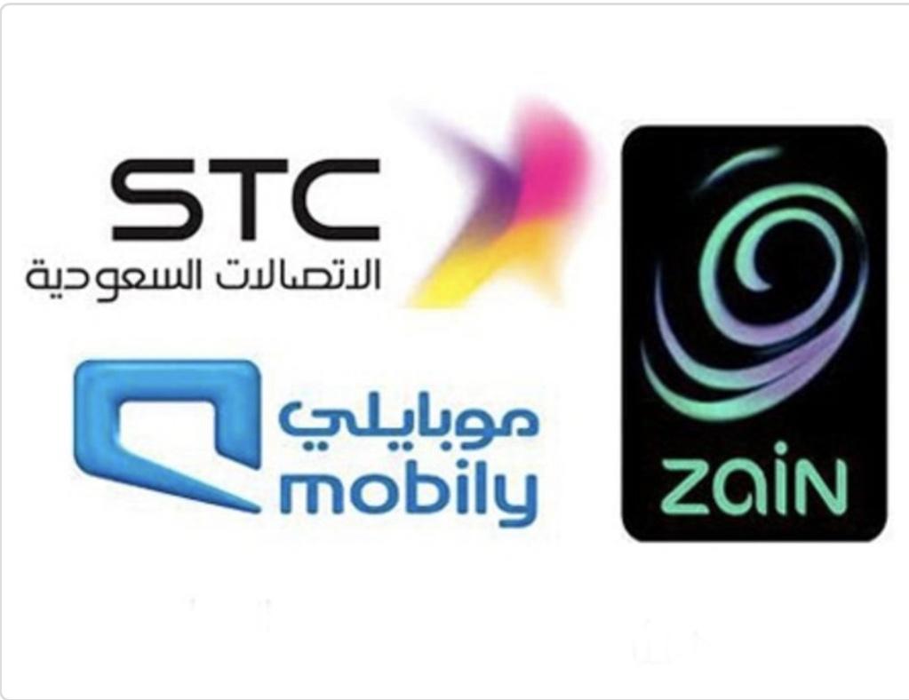 مصادر شركات الاتصالات تعيد النظر في اسعار باقات الإنترنت