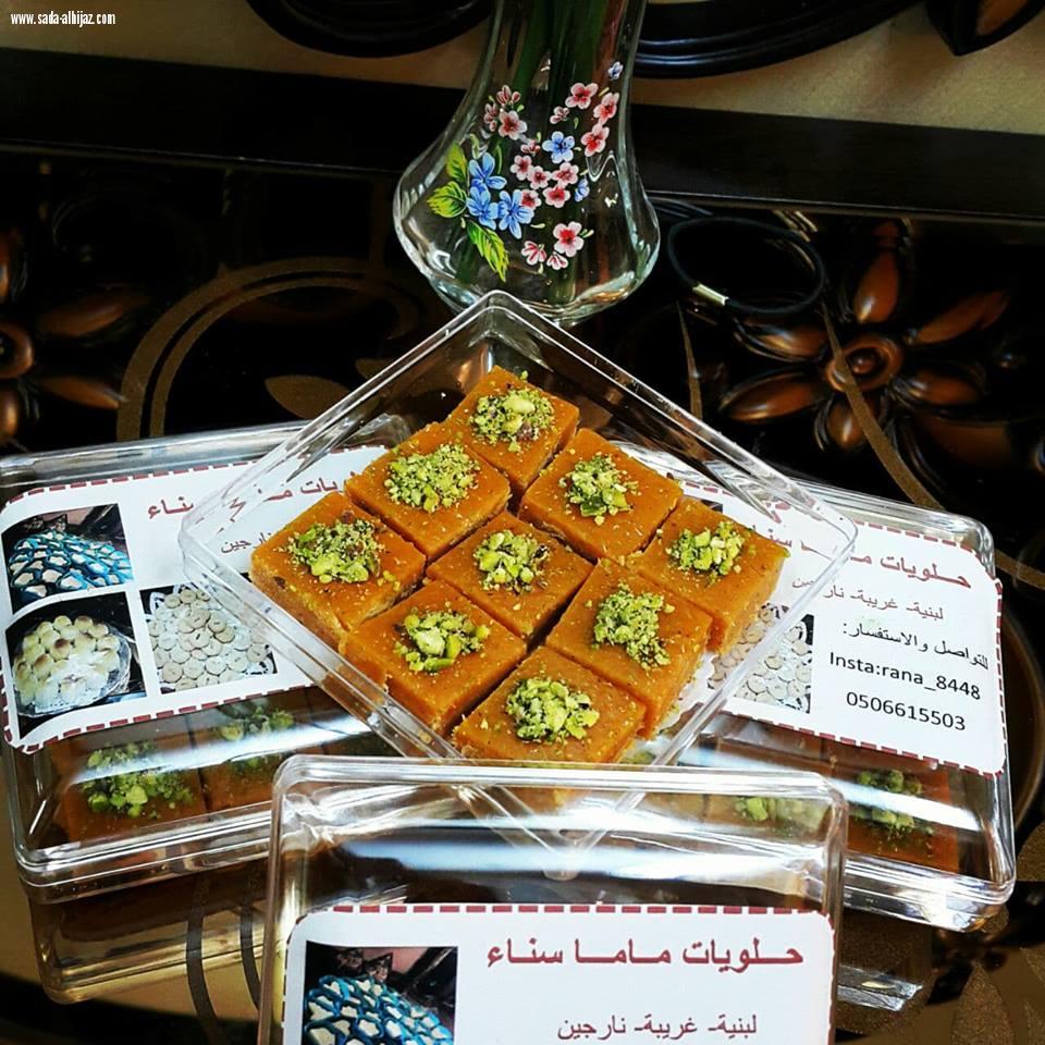 شبكة نادي الصحافة تكرم الفائزة الثالثة في بازار الدانه  سناء شبانة (ماما سناء) عن الحلويات اللبنية والهريسة ذات الطعم الذي لا يقاوم