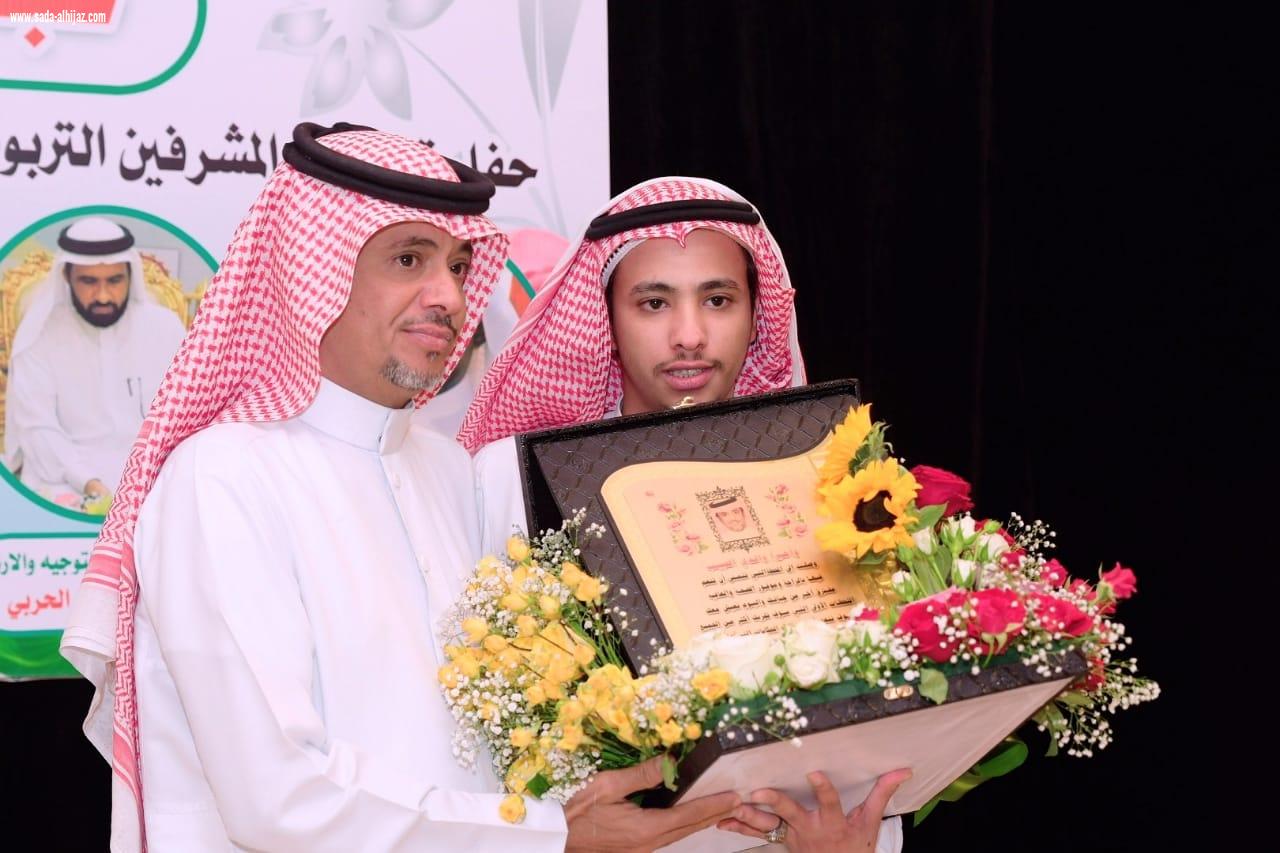 بالصور مدير مكتب تعليم صامطة يرعى حفل تكريم المشرفين التربويين والمرشدين الطلابيين المتقاعدين