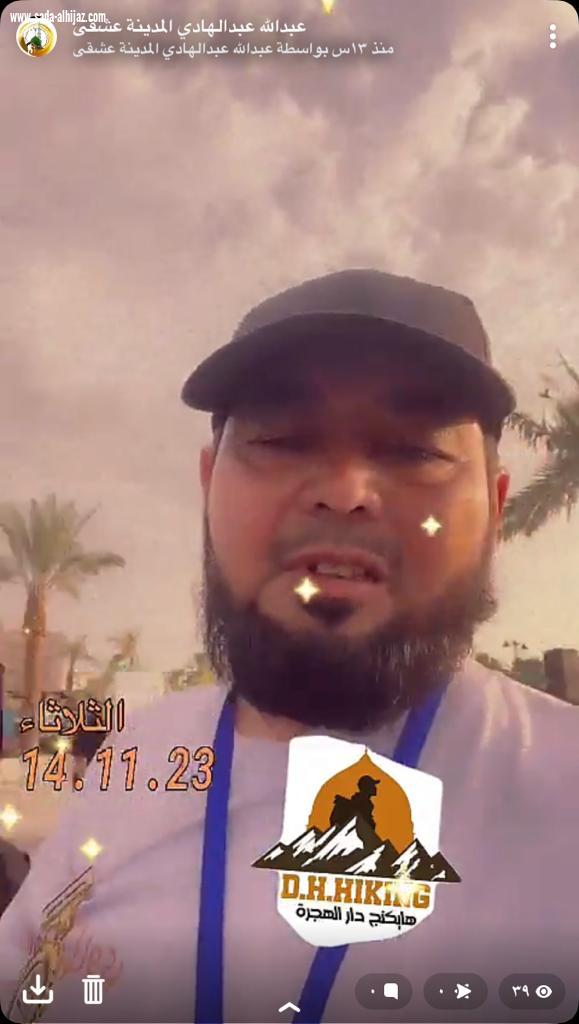 اليوم  العالمى لمرضى السكري