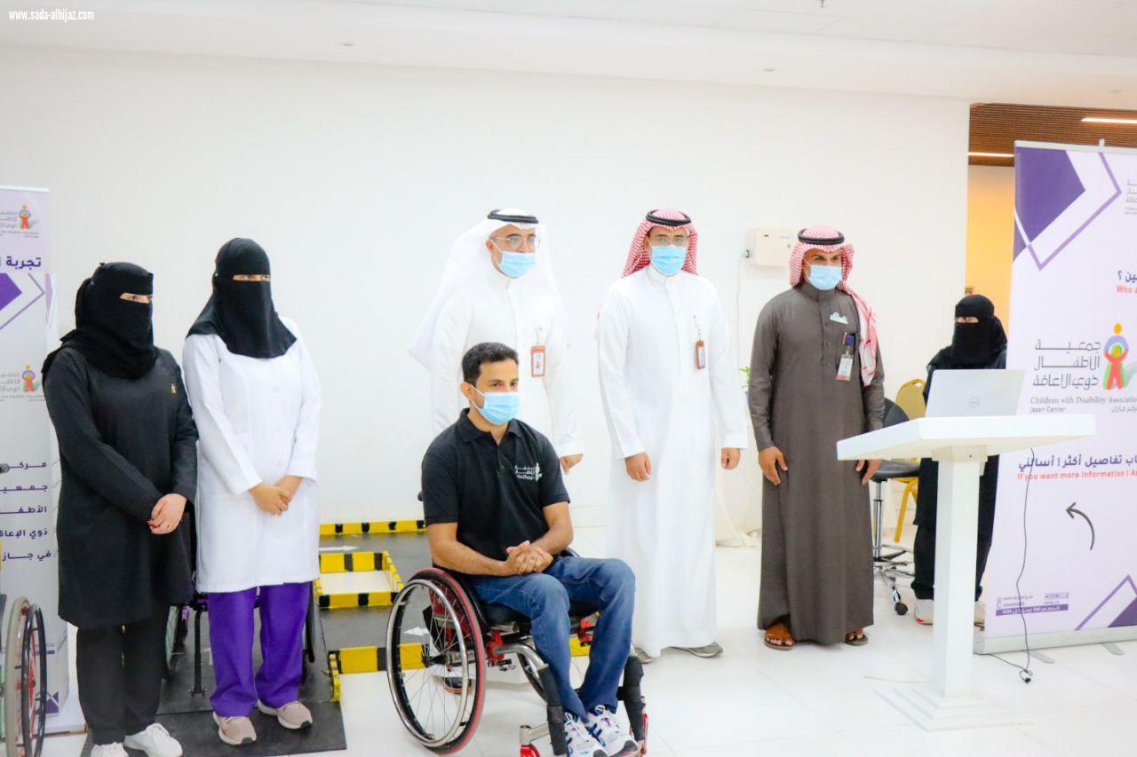 مركز جمعية الأطفال ذوي الإعاقة بجازان يطلق حملة تعريفية بخدماته التأهيلية