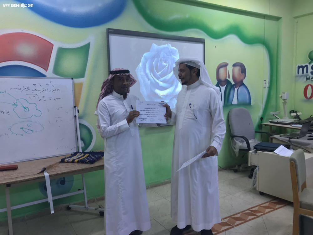 مكتب وسط جازان ينفذ دوره للتعلم النشط