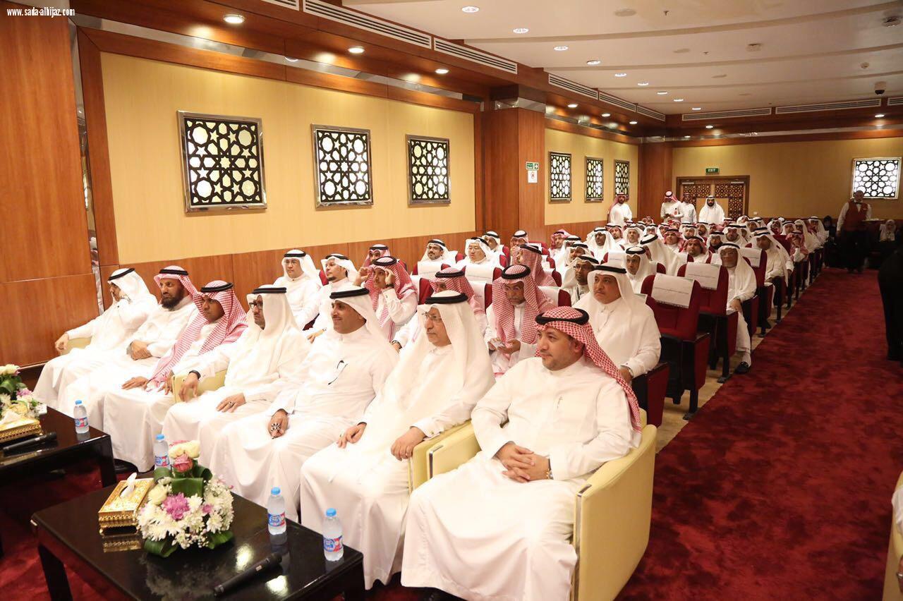 صحة مكة تحتفي بأبطال الحج لهذا العام