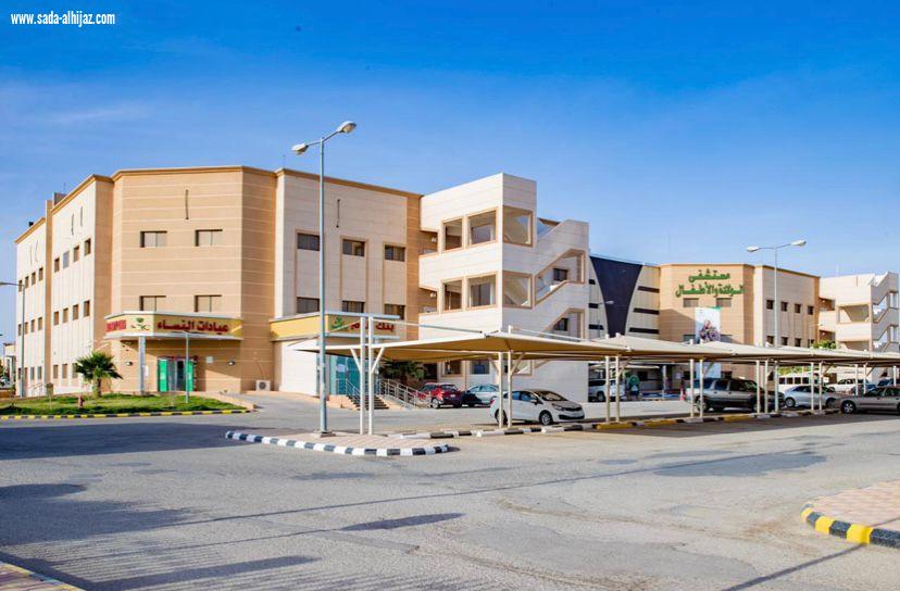 مستشفى الولادة والأطفال بحفر الباطن يفعل النظام الطبي الإلكتروني