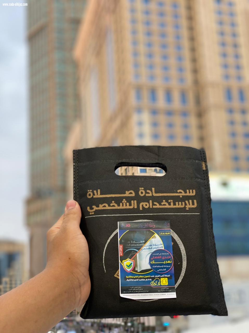 بمناسبة اليوم الوطني ٩١ هي لنا دار مجموعة إسعاد التطوعية تقوم بعدة مبادرات تطوعية
