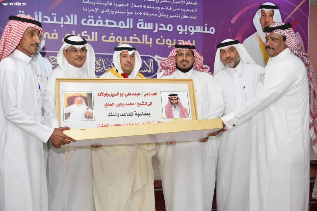 لمسة وفاء جسدتها مدرسة المصفق احتفاء بمسيرة المعلم المتقاعد عبده حمدي