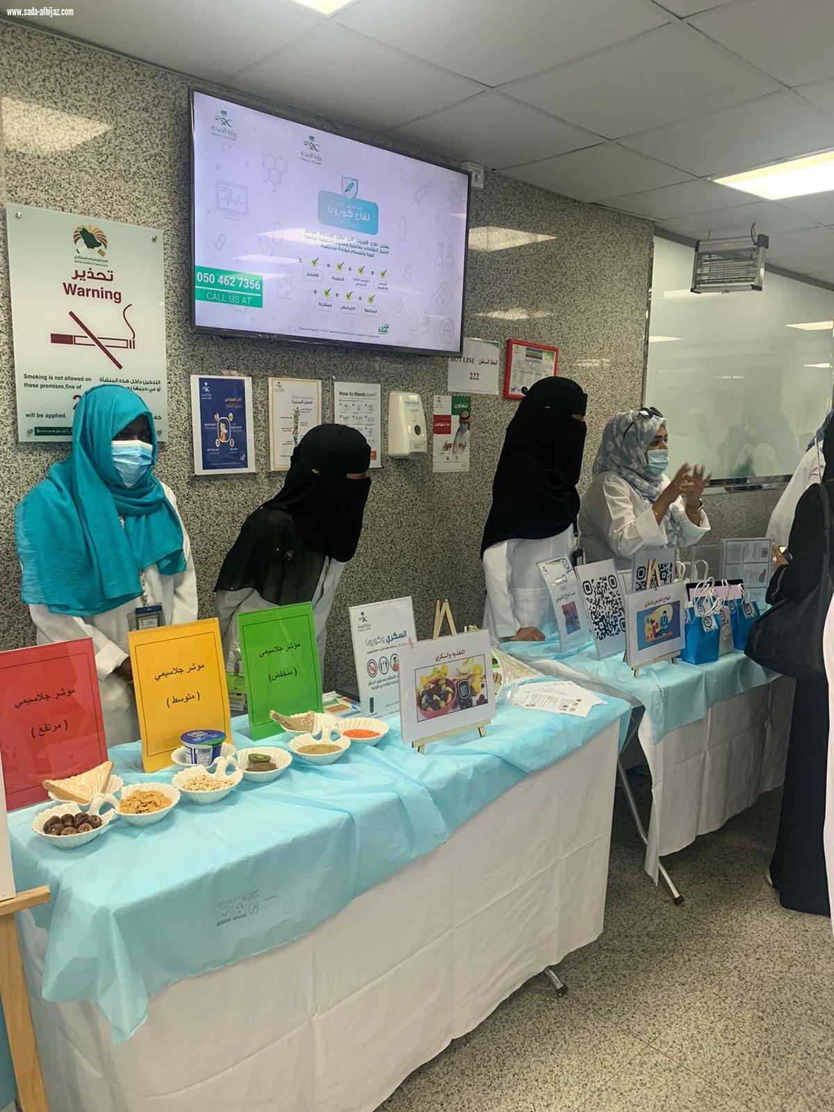 تدشين الحملة التثقيفية للسكري  بمستشفى العزيزية للاطفال بجدة 