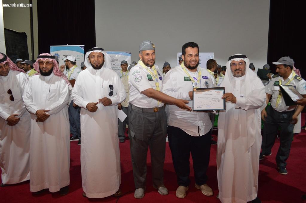 بحضور الغانمي اختتام تأسيسية محايل وآل شريم  يكرم المشاركين 