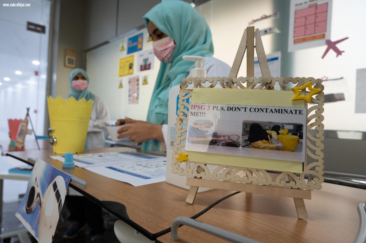 مستشفى العزيزية يقيم فعالية السلامة العالمية للمرضى