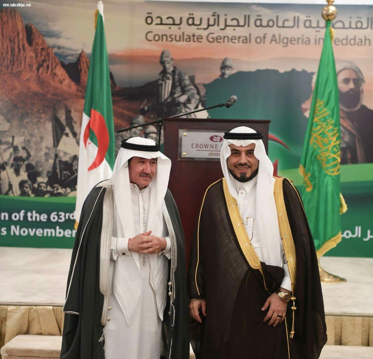 جدة تشهد إحتفالات اليوم الوطني الجزائري الذكرى 63 ثورة نوفمبر المجيد