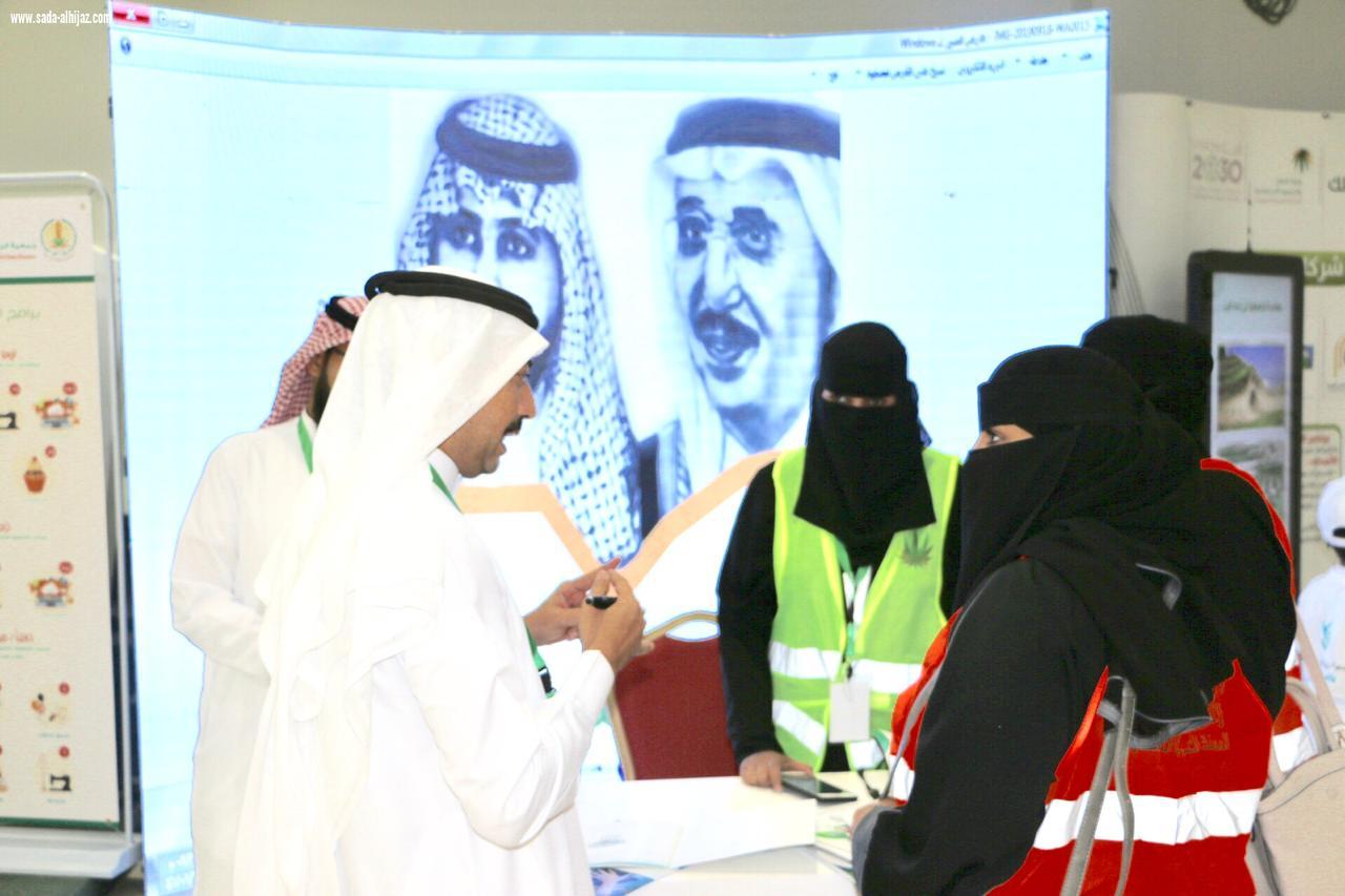 جمعية رواد العمل التطوعي تشارك بركن  تعريفي بملتقى  التمكين الاجتماعي للأسر الضمانية