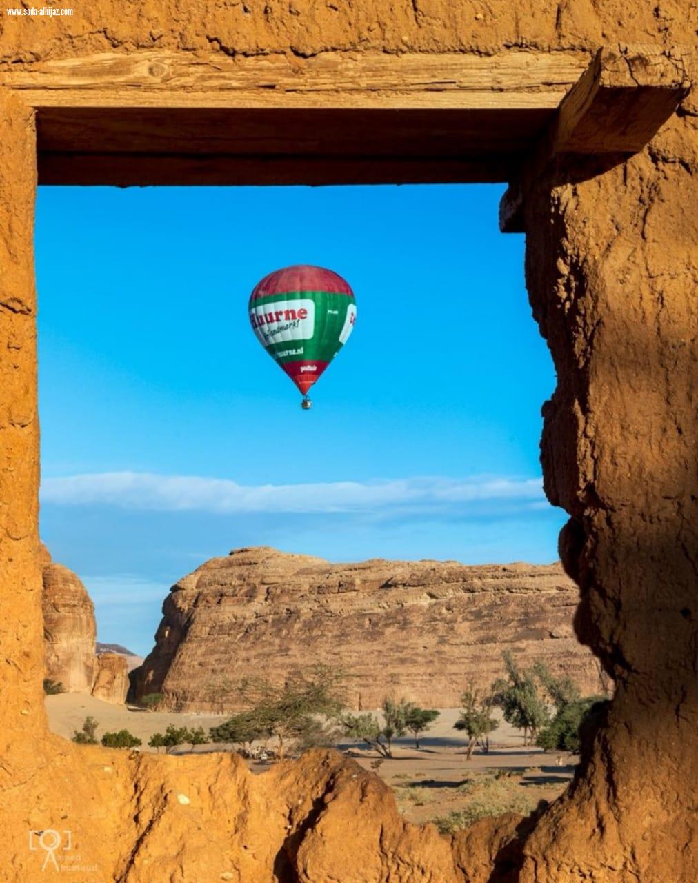 مؤتمر الضيافة الافتراضي في نسخته الثانية بمشاركة الهيئة الملكية لمحافظة العلا