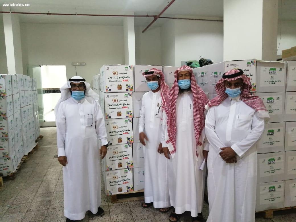 مع ذكرى اليوم الوطني 90 تطلق جمعية جازان حملتها  سلة مطلق الخير في يوم الوطن  بتوزيع 10 الف سلة غذائية
