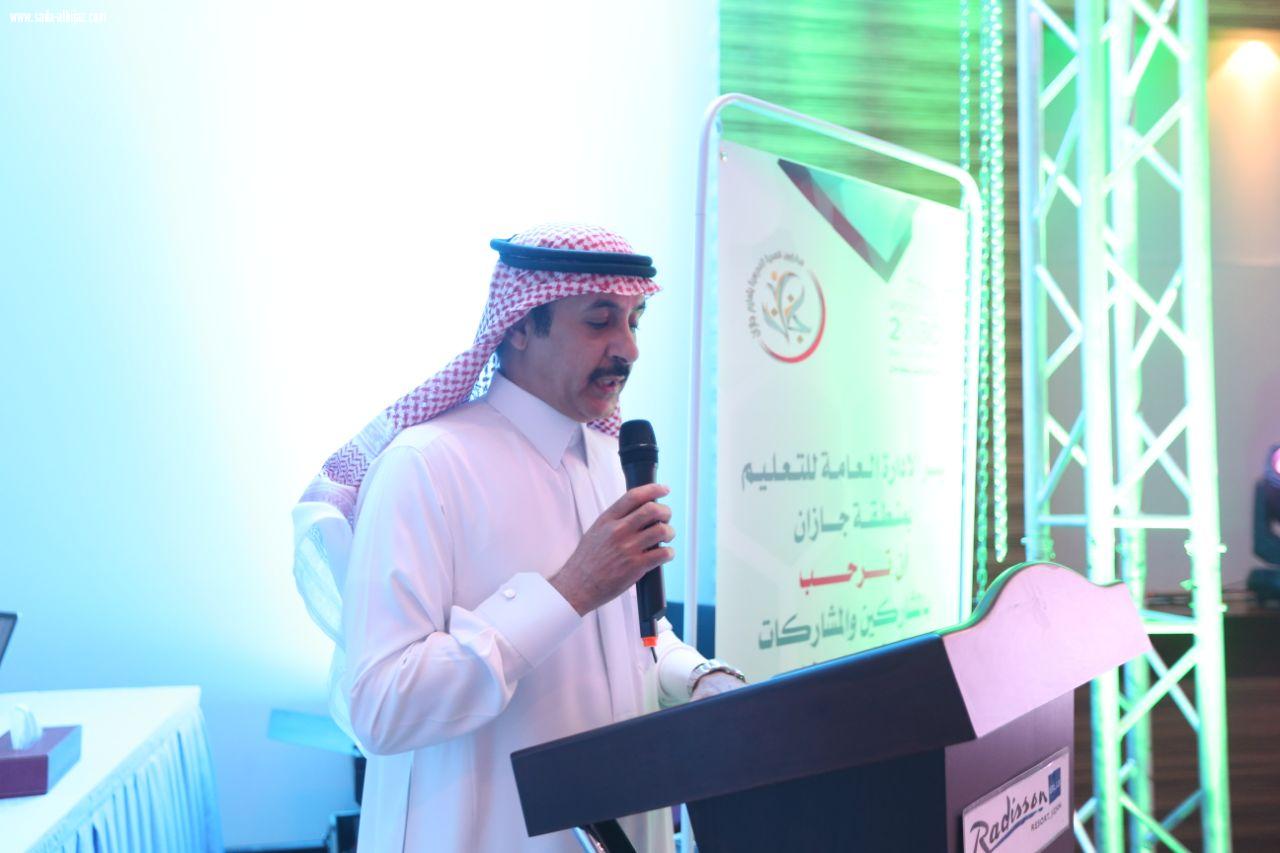 أفتتح  المدير العام بمنطقة الجازان ورشة (الصحة المدرسية نحو الحواسبة. والإتقان)