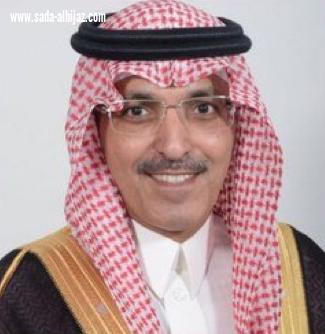 وزير المالية يرأس وفد المملكة المشارك باجتماع المجلس الاقتصادي والاجتماعي التحضيري للقمة العربية في تونس